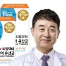 씨앤바이 | 건강보조식품(유산균, 초유)