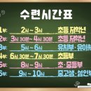 신가초등학교 병설유치원 이미지