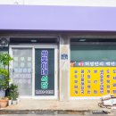 구이생선찜 이미지