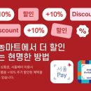 대농마트 이미지