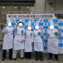 서울국제학원