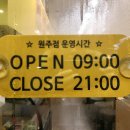 33떡볶이원주점