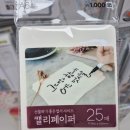 감성수채&펜드로잉 | 다이소 캘리페이퍼 200G 두께로 전문가급 작품을 뽑아내는 비결 대공개