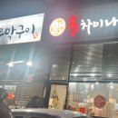 용차이나 이미지