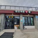 스테이 인터뷰 올레 이미지