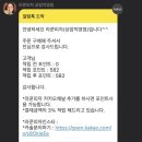 라쿤피자 이미지