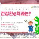 세종 어린이 치과의원 이미지