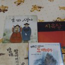 청개구리도서관 이미지