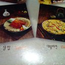 명가반찬 이미지