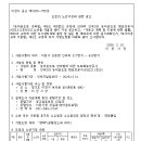 ICHEON211 네이버블로그