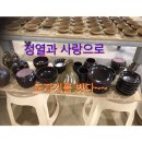 장수군 장애인보호작업장 이미지