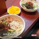 대구포장마차 네이버블로그