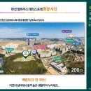 한성필하우스경로당 이미지