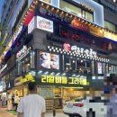 거성3차빌딩 이미지