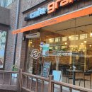 카페그랑떼침례신학대점