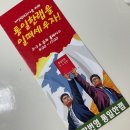 한민 뽑기방 | [일상 한조각] 12회 한민고 축제 한비제 후기 낋여왔긔 (=˘ϖ˘=)