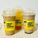 메가커피 가을 신메뉴 밤밤찰떡프라페, 할메가미숫커피, 귤톡톡릴렉싱티플레저 추천 및 후기