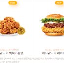 맘스터치경남데파트점 이미지