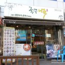 국수나무 고척점 이미지