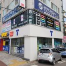울산아이폰수리핸드폰닥터