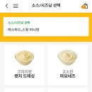 서브웨이천안성정점