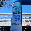 으뜸축산식품 이미지