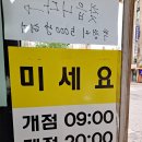 박정미5000냥헤어 네이버블로그