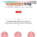 한국석고공예협회 이미지