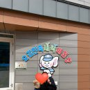 새싹공원 | 충북 음성 오감만족 새싹체험장/18개월 아기와 다녀왔어요