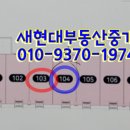 대봉부동산중개 이미지