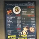 초벌삼겹살 이미지