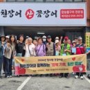 창4동 지역연합신문