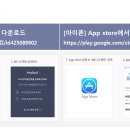 대포새마을금고 이미지