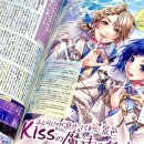 ハニメディア　第 8回！