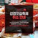 우선젓갈 이미지