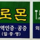 솔로몬행정사사무소 이미지