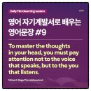 the untethered soul, 내면의 평화, 영어자기계발서 추천, 진정한 자아찾기