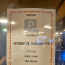 (주)세광 | 광교 중앙역 맛집 고기집 세광양대창 수원광교점 두번 굽는 모둠구이 후기