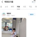 광남초등학교 병설유치원 이미지