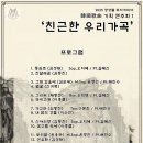 한국무지카 이미지