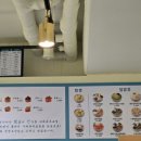 유부야 이미지