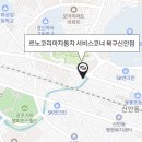 르노코리아자동차서비스코너 광주북구점 이미지