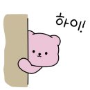 하이떡방앗간