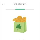 럭키디저트