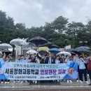 서울정화고등학교 이미지