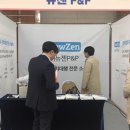 나눔페이롤