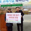 (주)복산나이스 이미지