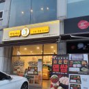 경기 광주 오포 ) 원 할머니보쌈 도시락