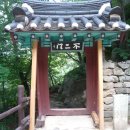 백제의미소 이미지