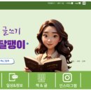 주디컨설팅 이미지
